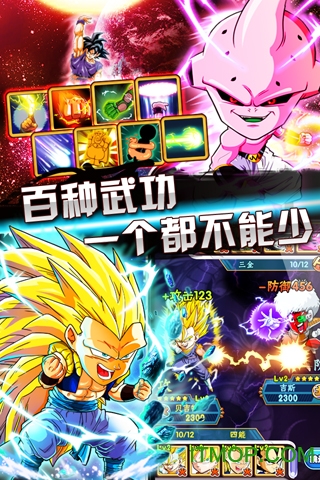 龙珠q传免费版图1