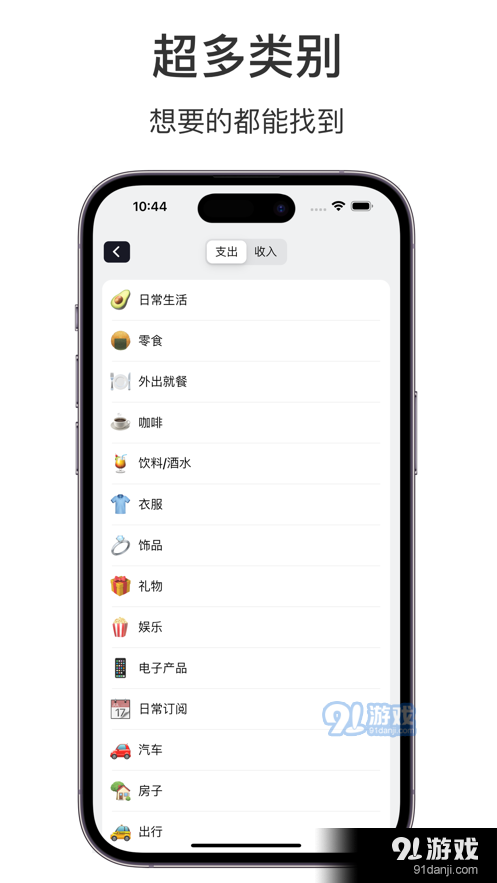 简账(2)