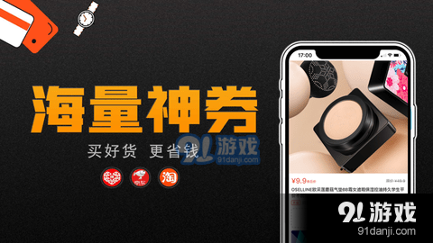 深浅官方版图3