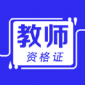 教师资格证牛题库 v1.0.1