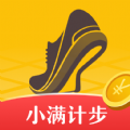 小满计步手机版