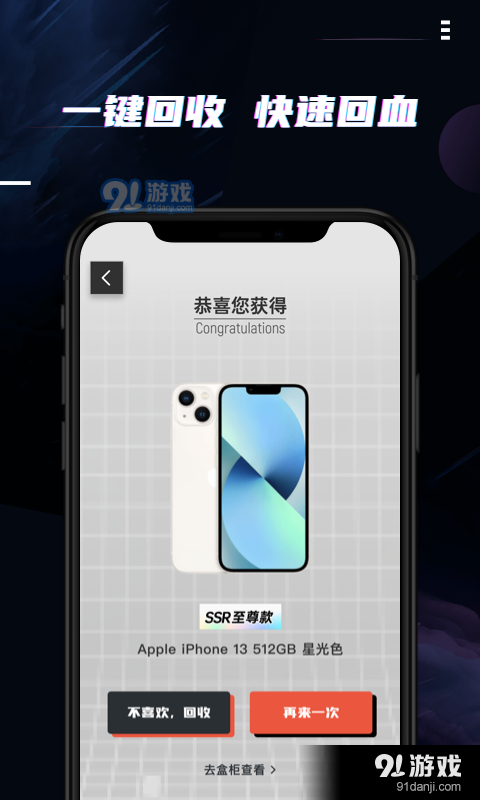 月光魔盒盲盒官方最新版图2