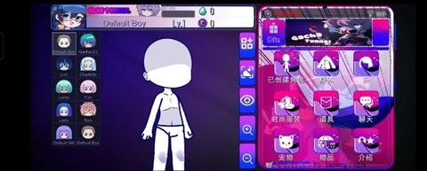 加查隧道手游版图3
