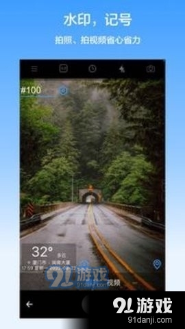 西瓜水印相机图3