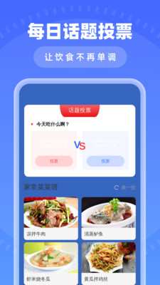 瞬时清理手机版图3