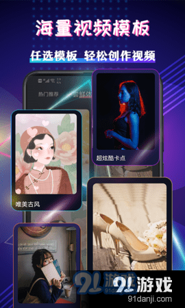 视频编辑剪辑大师(1)
