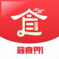 薪食界直装版