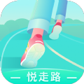 悦走路手机版