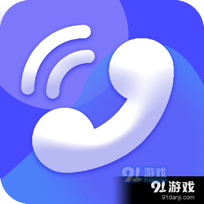 天天来电最新免费版