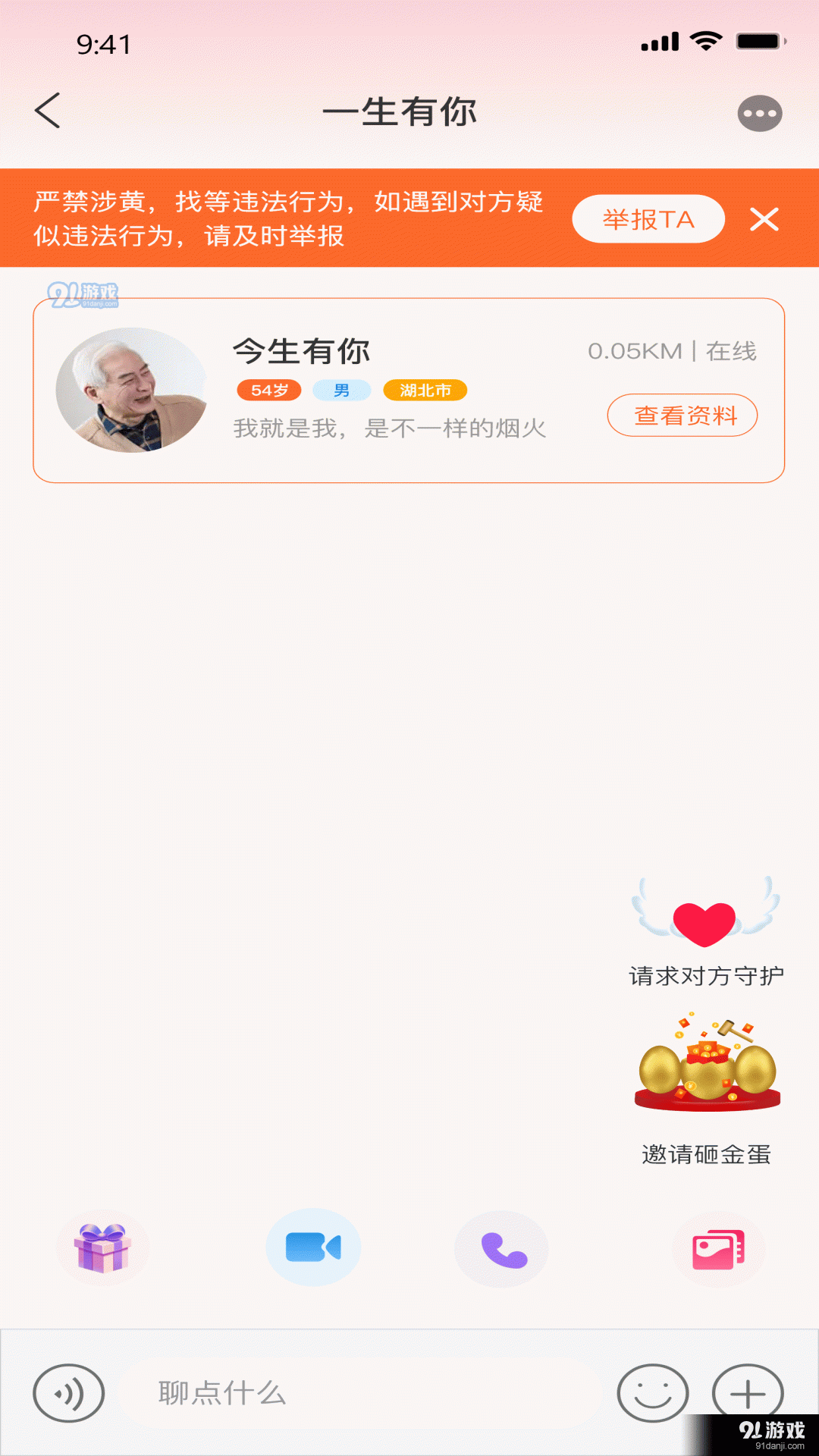 西瓜恋(2)