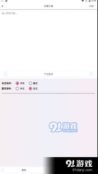 AI写作(3)