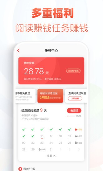 布谷小说免费版图1