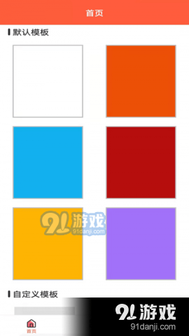 虎虎彩宝