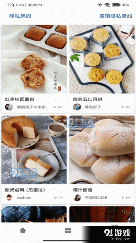 孕期食谱(1)