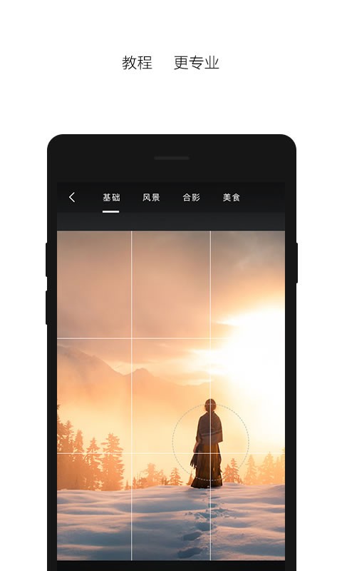 印象(3)