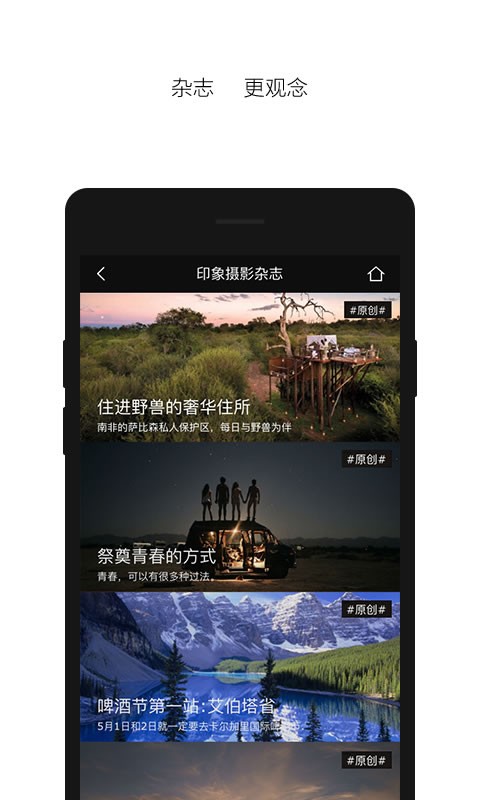 印象(5)