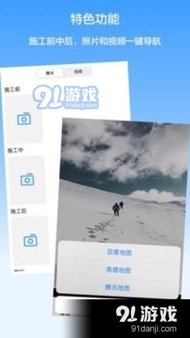 西瓜水印相机图2