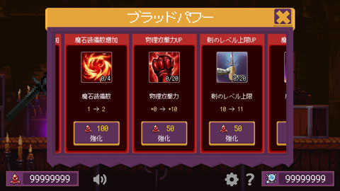 暗黑骑士游戏正版图5