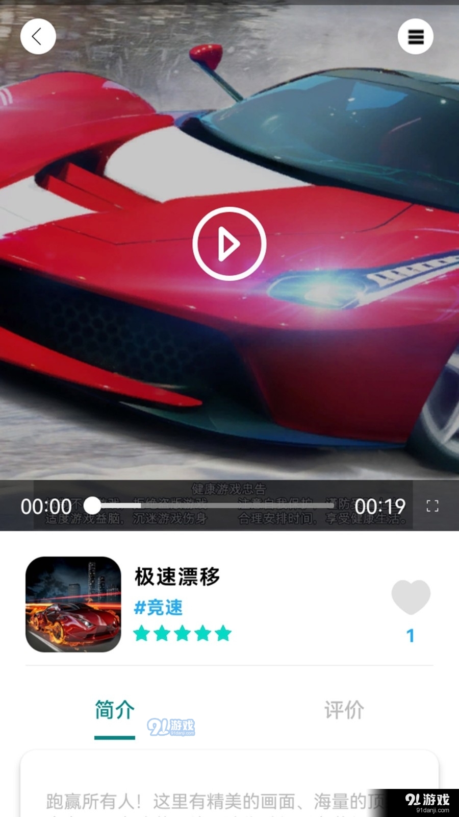 墨小鱼(3)