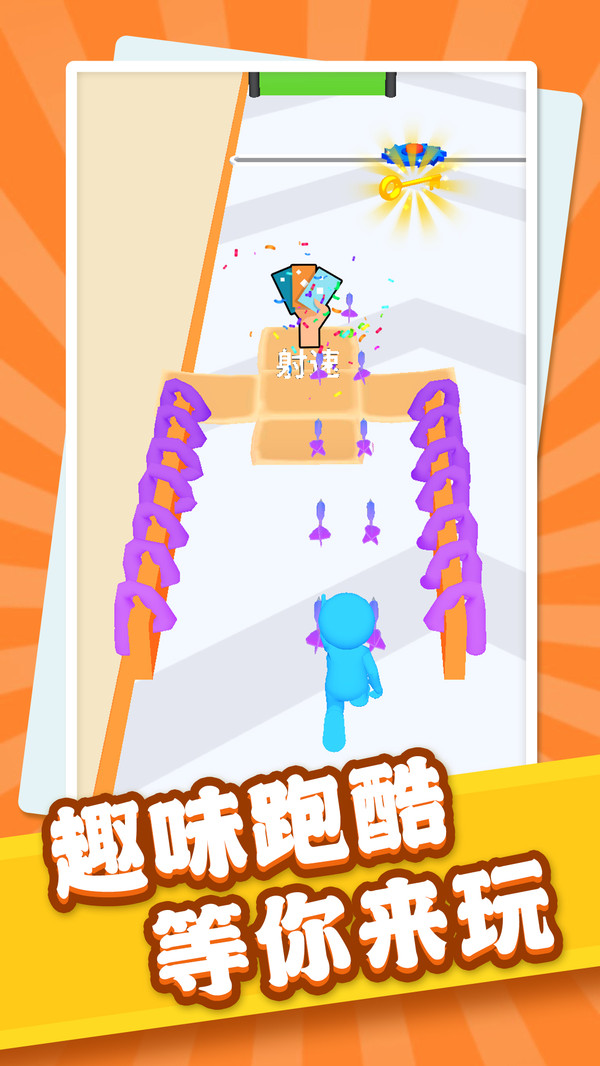 闯关射击手通用版图3