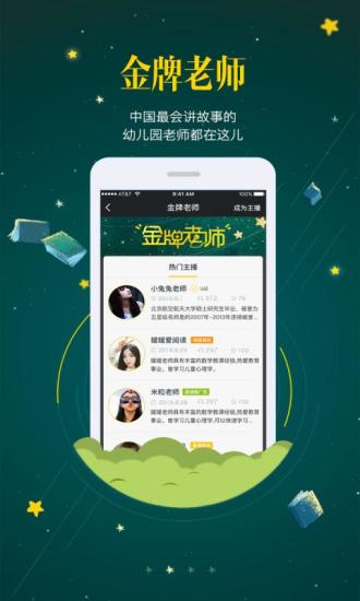 非凡学习免费版图3