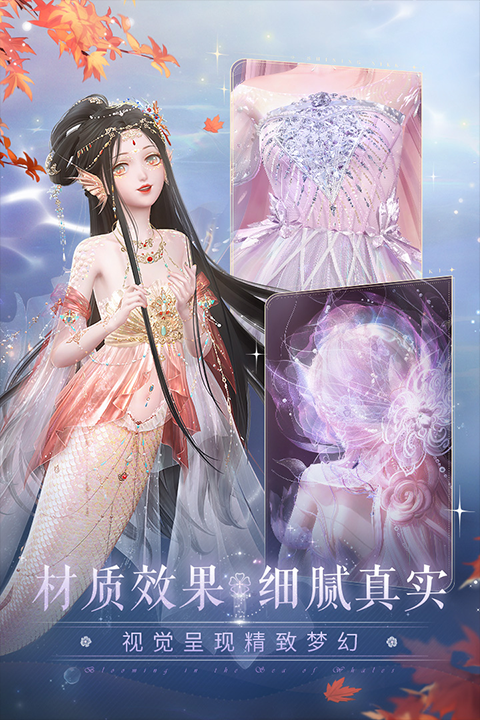 闪耀暖暖游戏完整版图3
