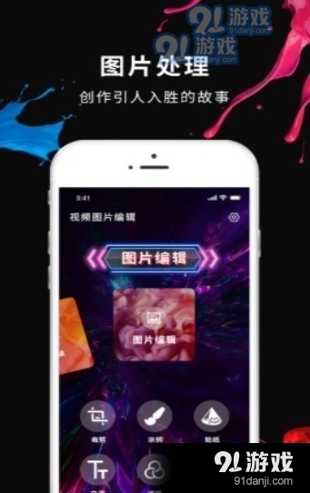 美易