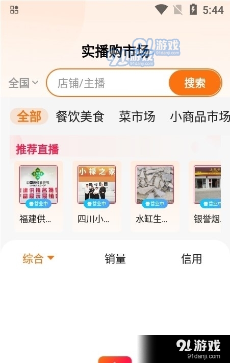 现索(1)