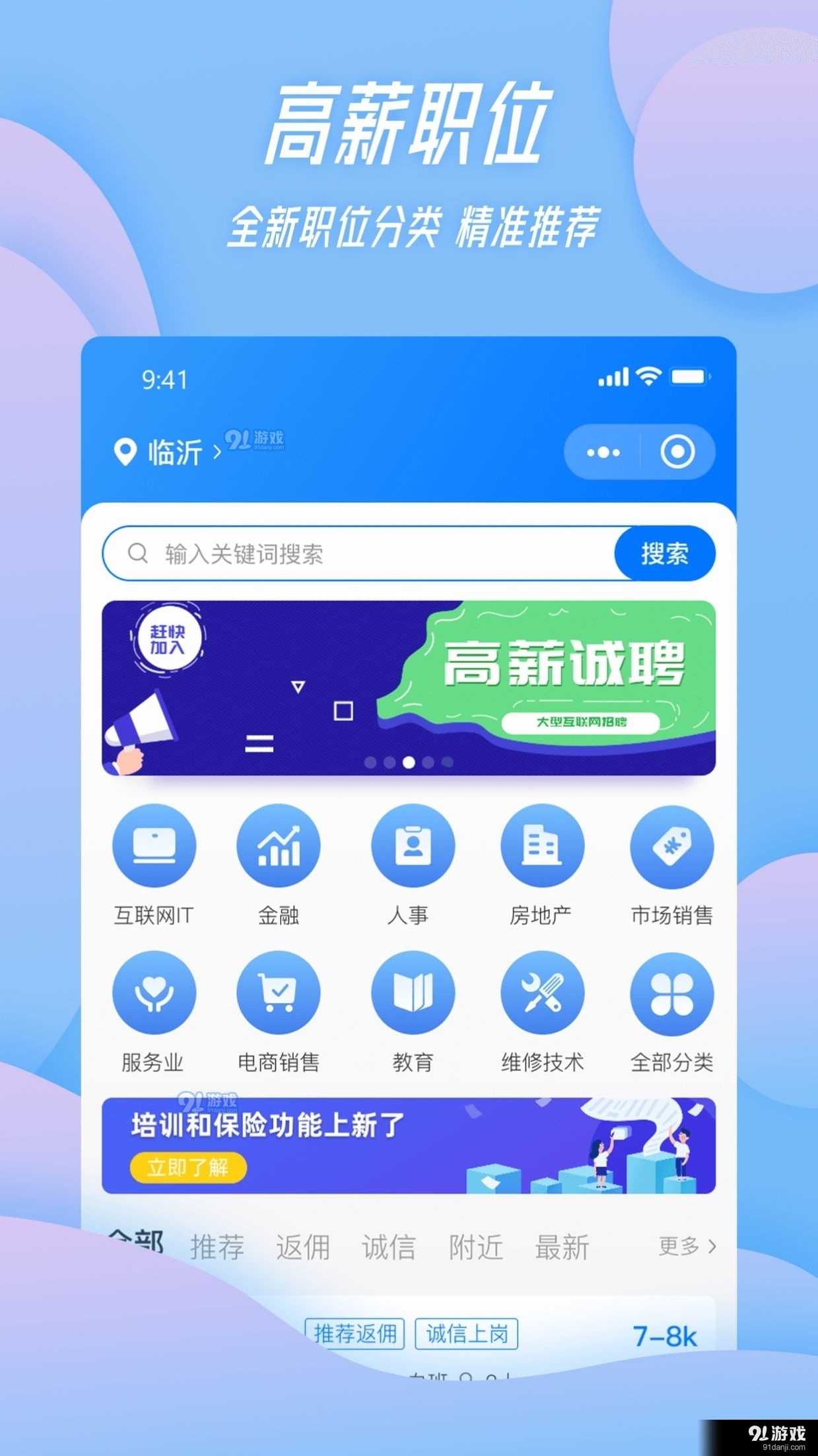 家门宝(1)