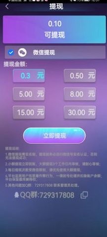 今日有喜安卓直装版图1