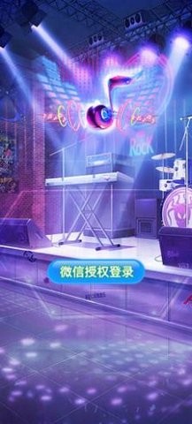 今日有喜安卓直装版图3