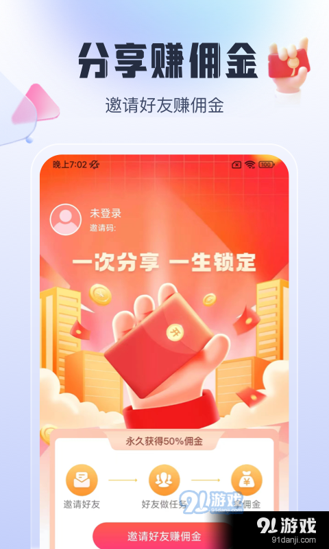简单剪辑(2)