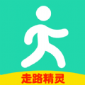 走路精灵通用版