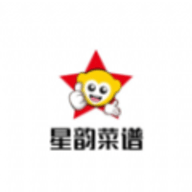 星韵菜谱官方版