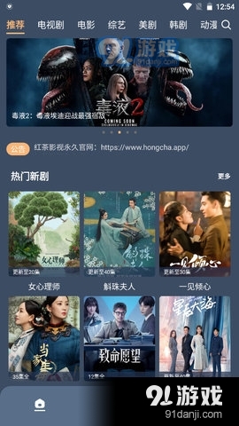 红茶影视(2)