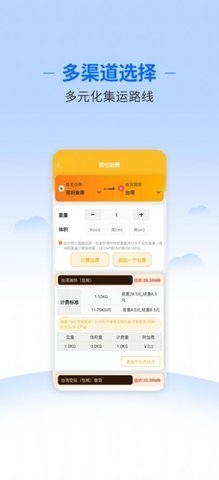 海派宝