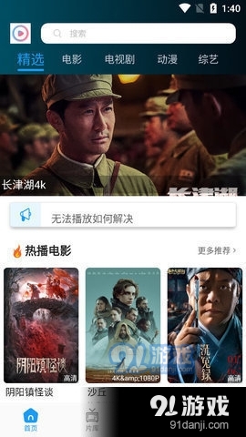 星星影视(2)