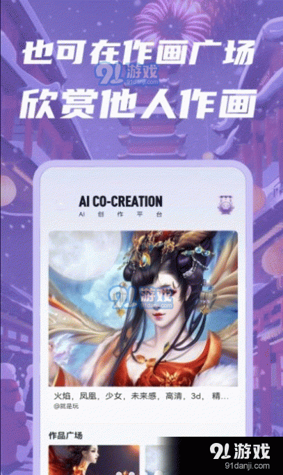 智画AI