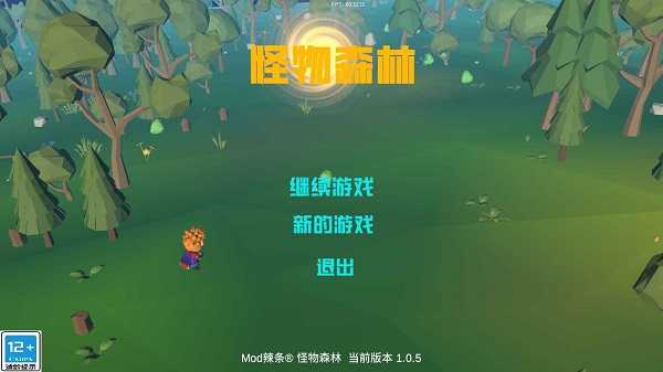 怪物森林最新版图1