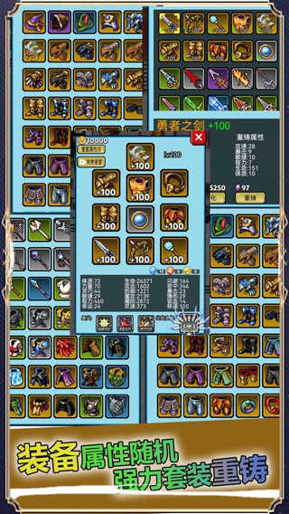 像素世界探险无广告版图4