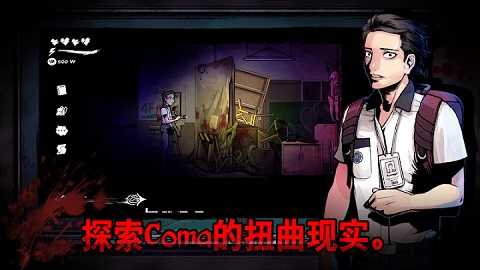 暗黑高校中文版免费版