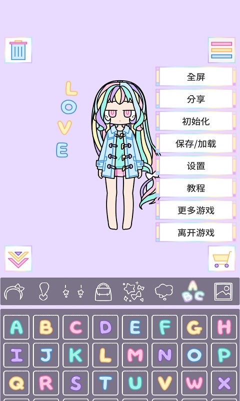 五彩少女手游免费版图3