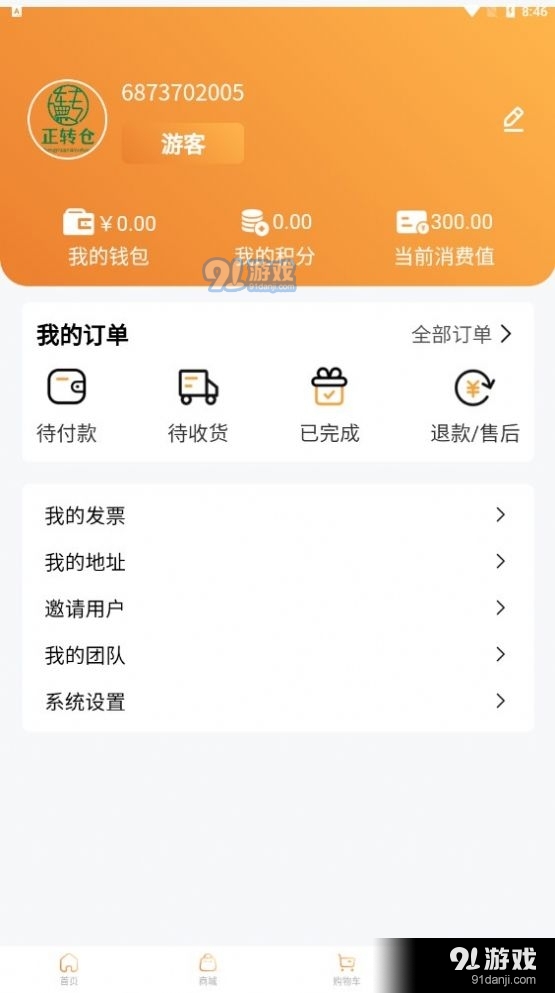 正转仓图3