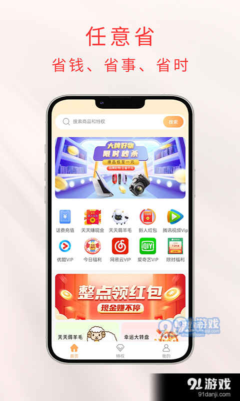 任意省(1)