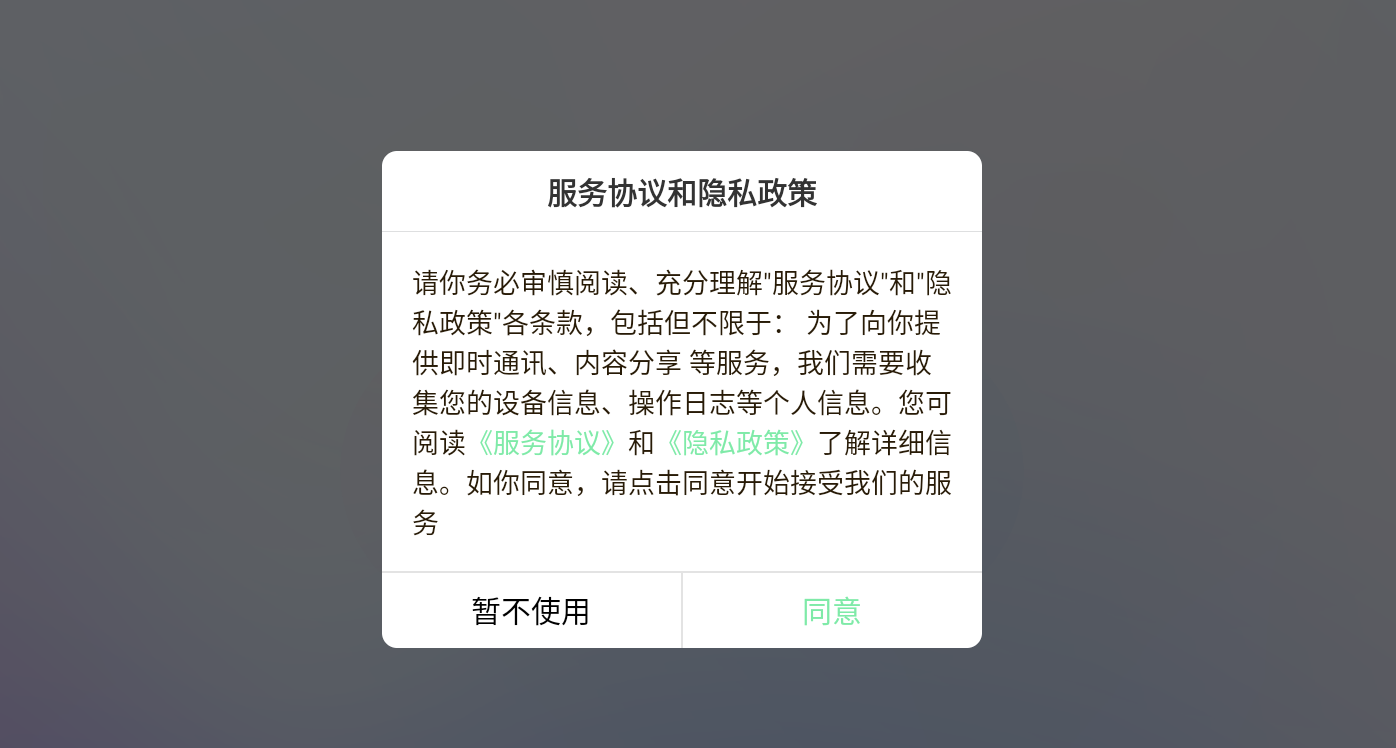 玖月云课手机版图1