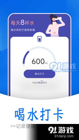 日漫走路