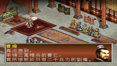 三国志孔明传游戏正版