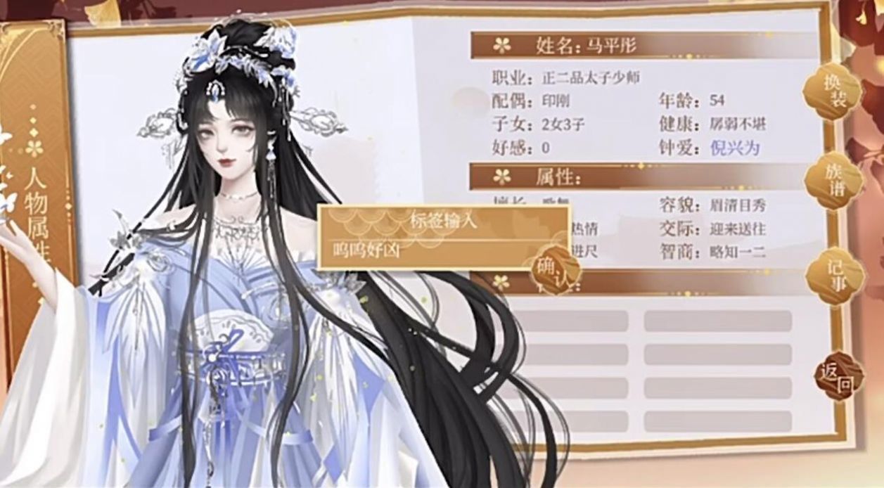 朝夕注手机正版