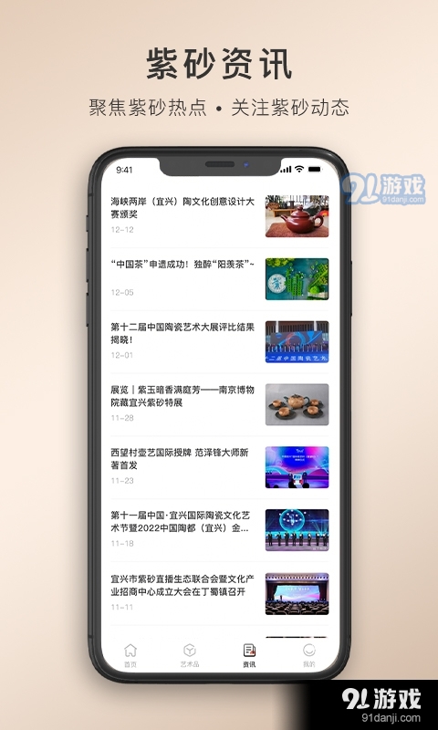 卓易甄选