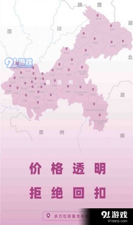 优食智谷